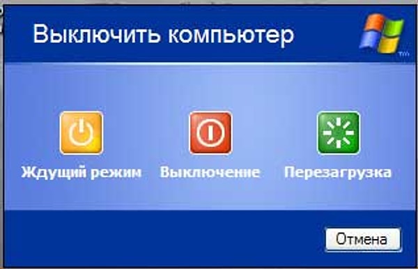 2. Выключайте на ночь компьютер и другие электроприборы.