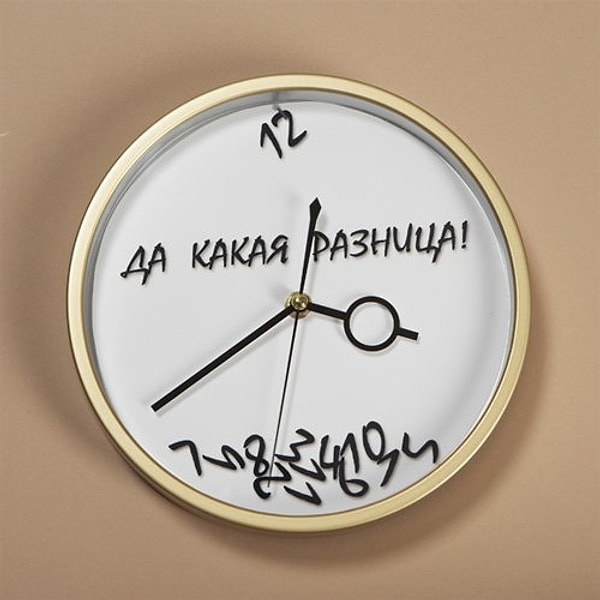 7. Переводишь свои часы, чтобы не опаздывать? Неа, не поможет:
