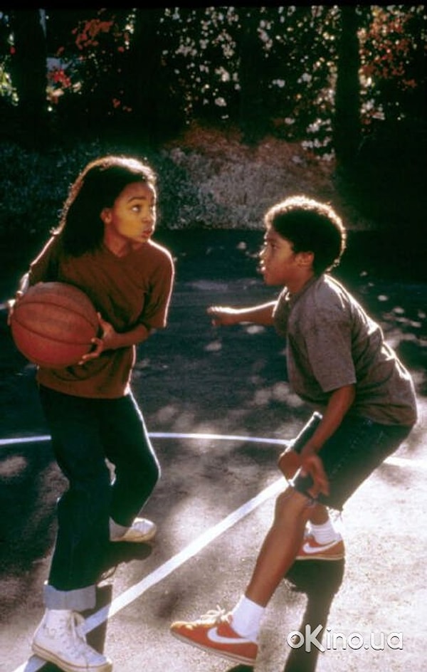 3. Любовь и баскетбол