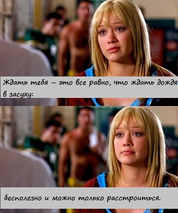 18. История Золушки