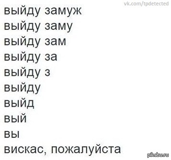 15. Но ты знаешь, что можешь взять себя в руки в любой момент