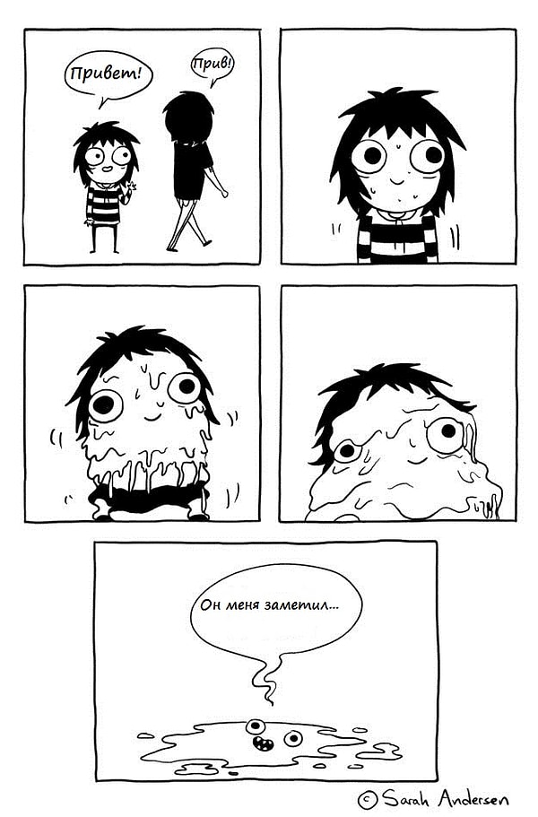 5. Первые влюбленности: