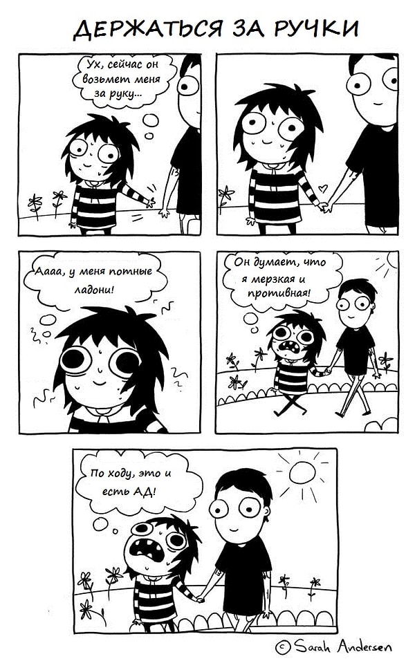 7. Проявления нежности: