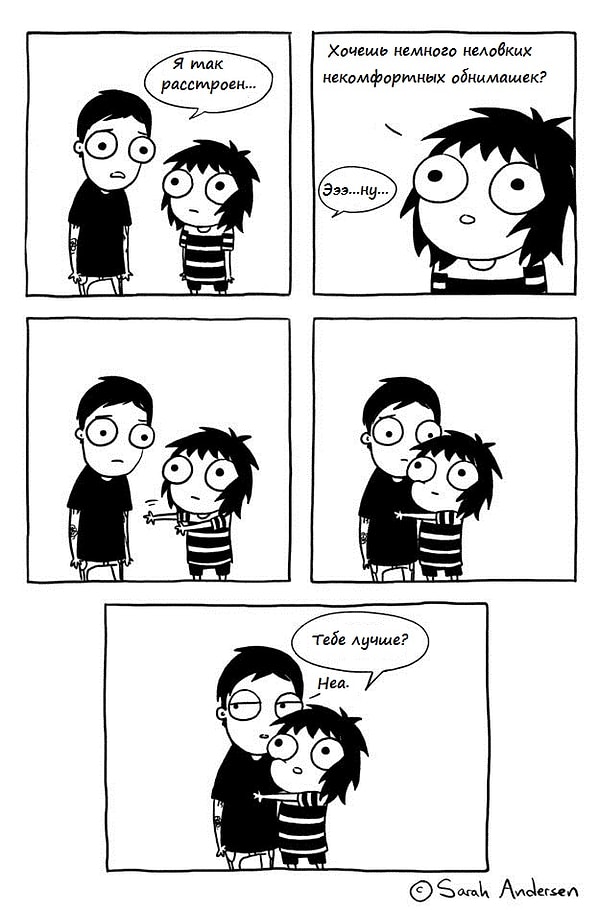 8. Пытаться помочь окружающим: