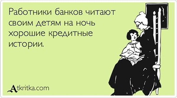 Ты невероятно предан(а) работе!