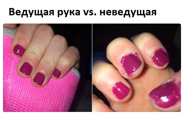 8. Когда только одна рука согласна с твоим выбором лака