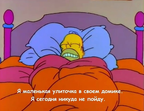 2. Нет в мире чувства лучше, чем лежать, завернувшись в одеялко