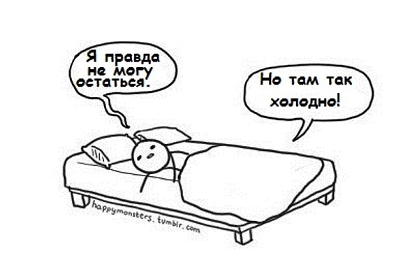 10. Назначать свидания - значит предавать твою единственную любовь