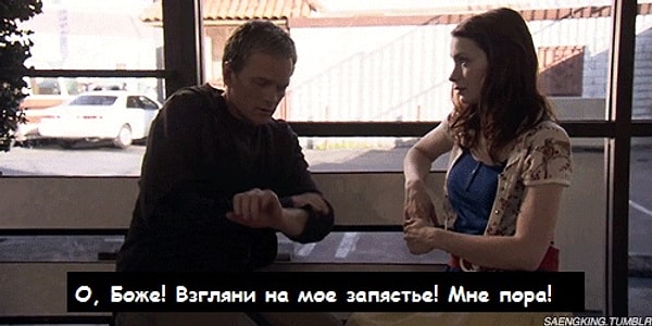 13. Тебе часто приходится врать несусветную чушь, чтобы поскорее очутиться в объятьях кроватки