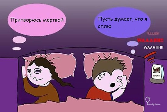 14 правдивых иллюстраций о жизни каждой матери