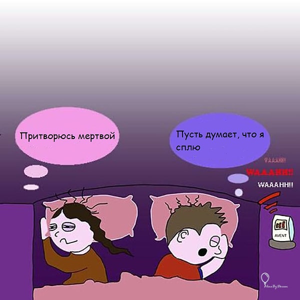 5. Когда ребенок просыпается ночью