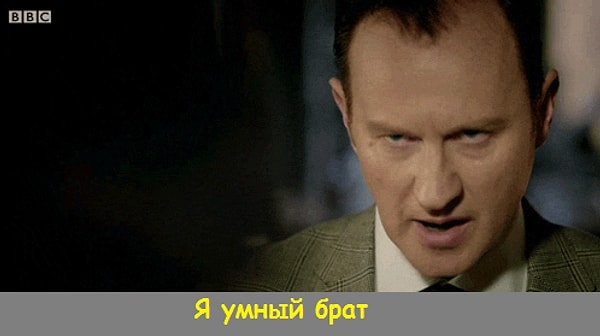 10. Они пытаются нанести ответный удар, сказав, что у них по крайней мере есть мозги.