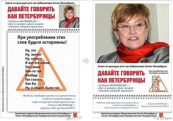 5. Следите за орфографией и пунктуацией.