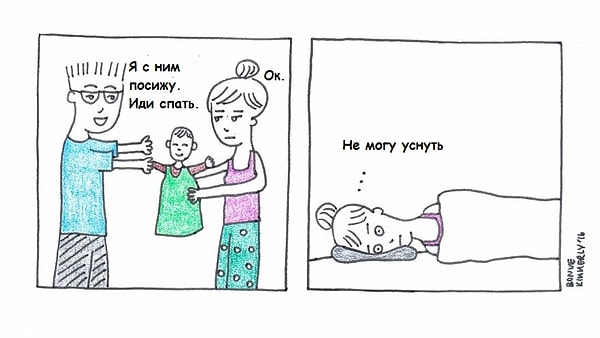 1. Тот неловкий момент...