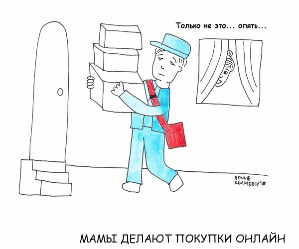 5. Приходится выкручиваться