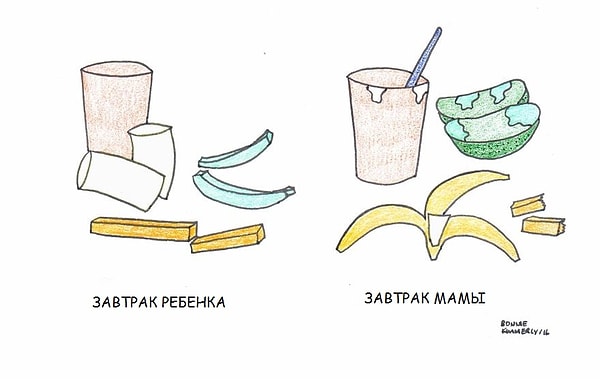 10. По-крайней мере, это здоровая пища