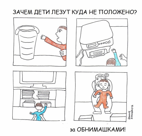 13. Разве может быть другое объяснение?