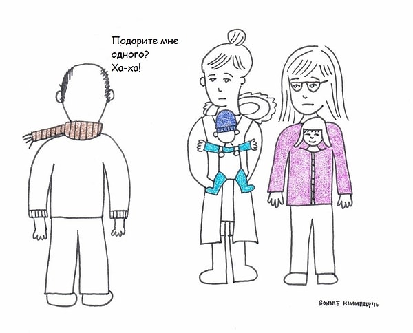 14. Люди на остановке не думают, что говорят 😠