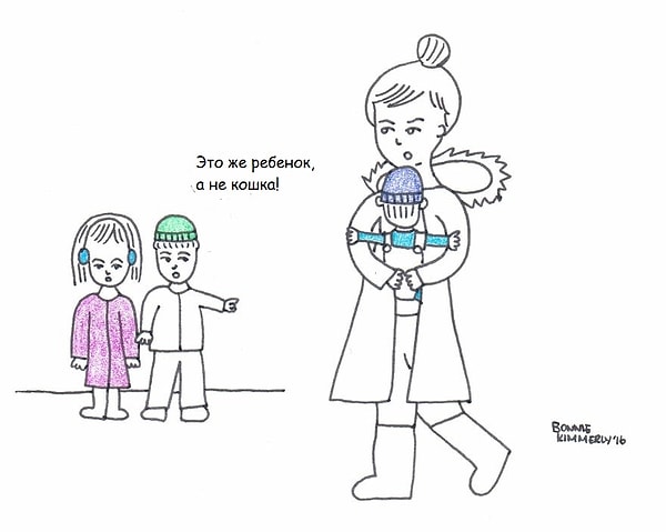 16. Дети - самые грубые создания на Земле 😠 😠 😠