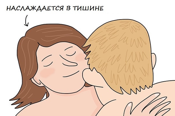 На самом деле они чаще просто молчат.