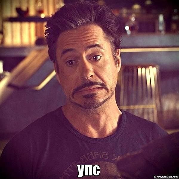 6. Я сболтнула глупость, и это испортило все впечатление