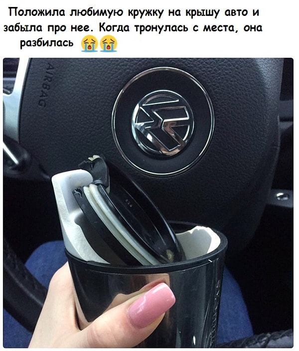 3. Ну вот и попила с утра кофейку ☕: