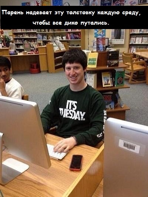 2. Этот тролль 80 lvl 😒: