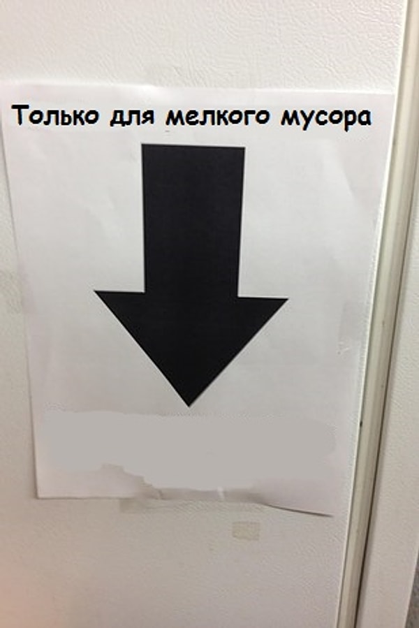 16. Борец с системой 😎: