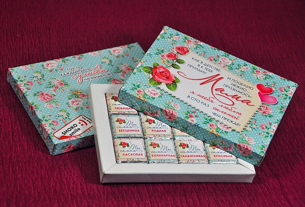 9. Именной шоколад или именные конфеты 🍫🍬