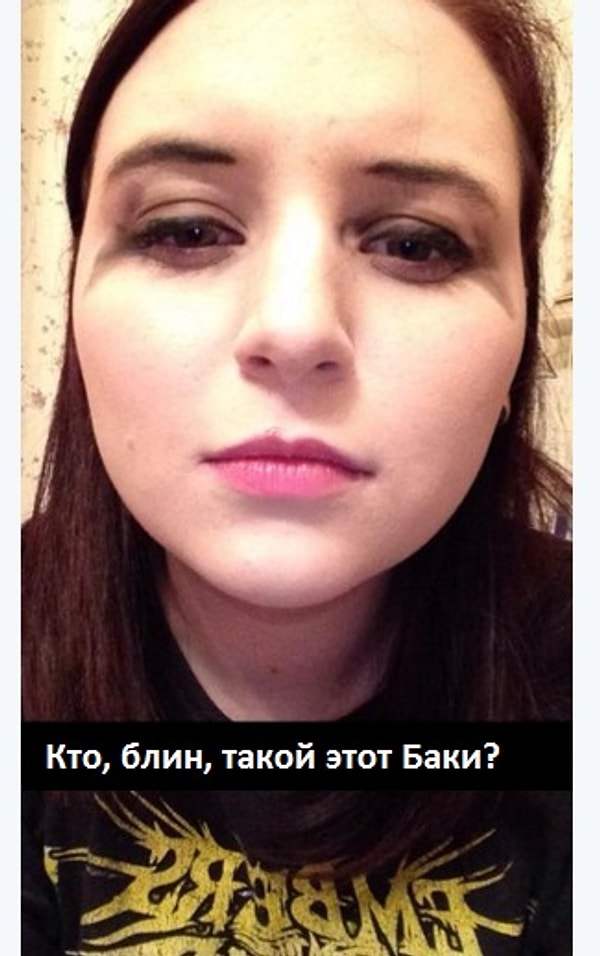 14. Но еще хуже, когда салфетки для снятия макияжа не справляются со своей работой 😣