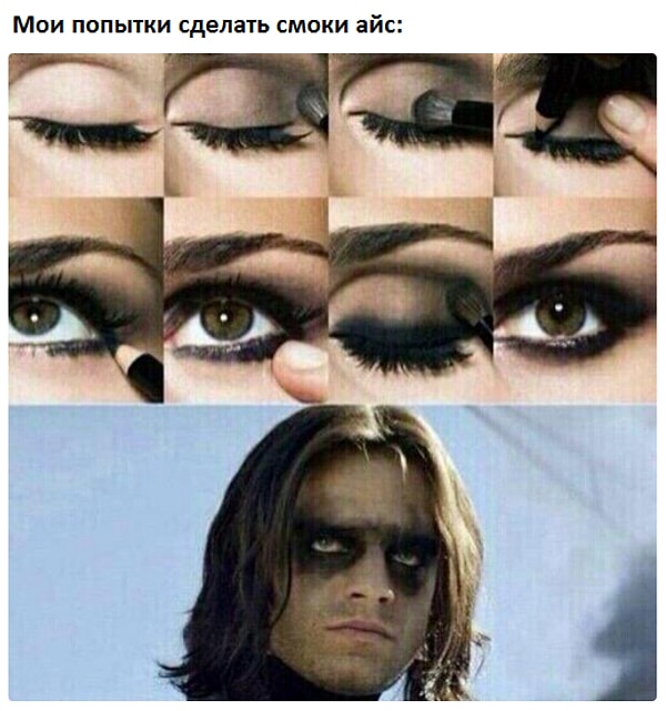 18. Хоть до этого ты столько раз превращала себя в подобие панды 🐼