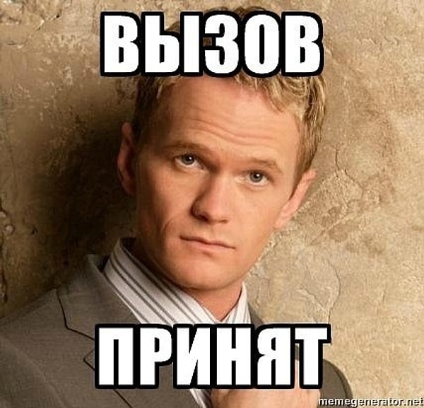 3. Секс на «слабо»