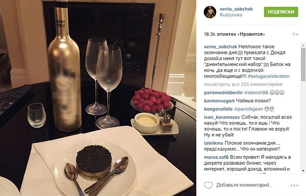 2. Однако, точь-в-точь такое же фото опубликовала ранее у себя на страничке другая знаменитость.