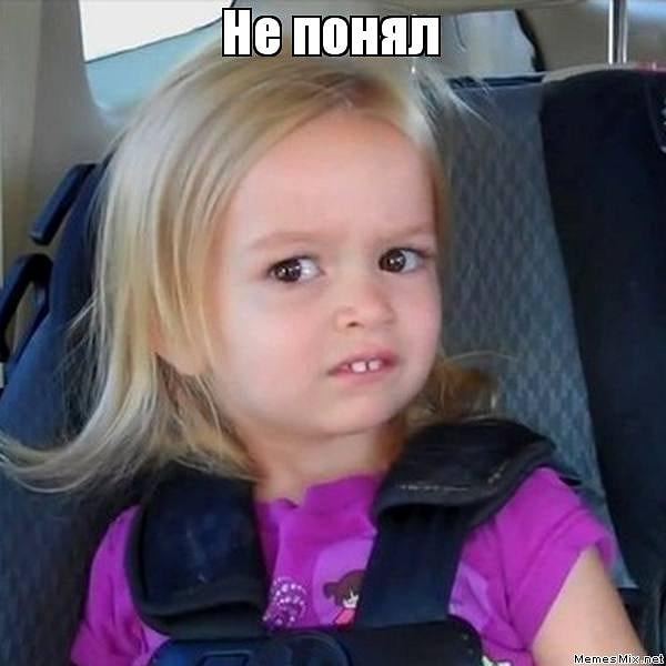 20. А, может, у тебя не все в порядке с мелкими друзьями? Где дети-то?