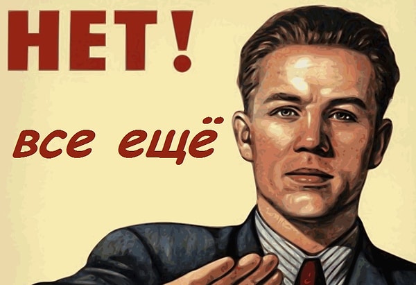 20. Может быть