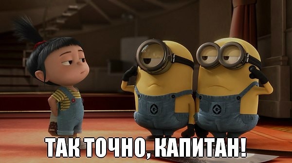 5. Обязательно делать это сейчас?