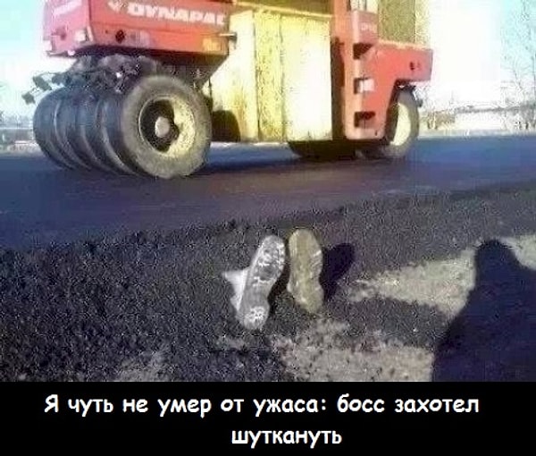 3. Криминальный пранк