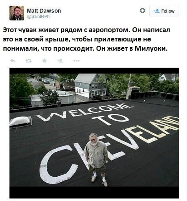 11. Пранк "Добро пожаловать в Кливленд"