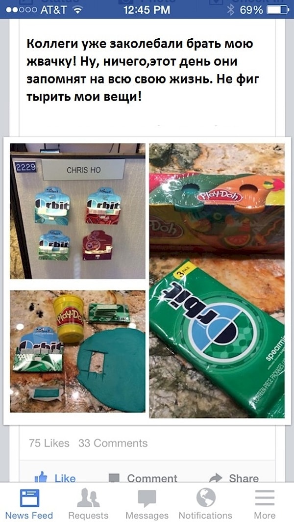 5. Пранк с жвачкой и пластилином