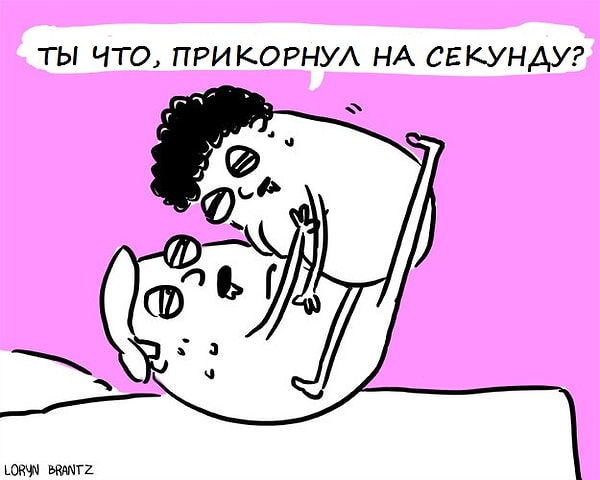 3. Неважно, что мы наелись от пуза и теперь еле способны передвигаться, мы имеем на это законное право!