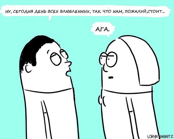 4. Праздничная обязанность