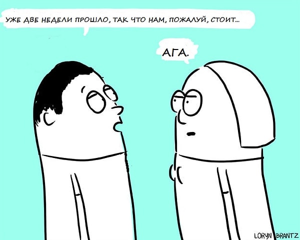 7. Не забыть внести в список дел