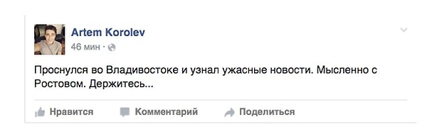 3. Артем Королев