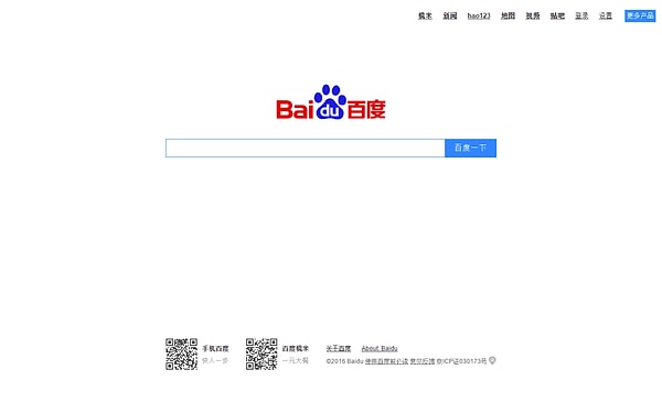 13. Baidu