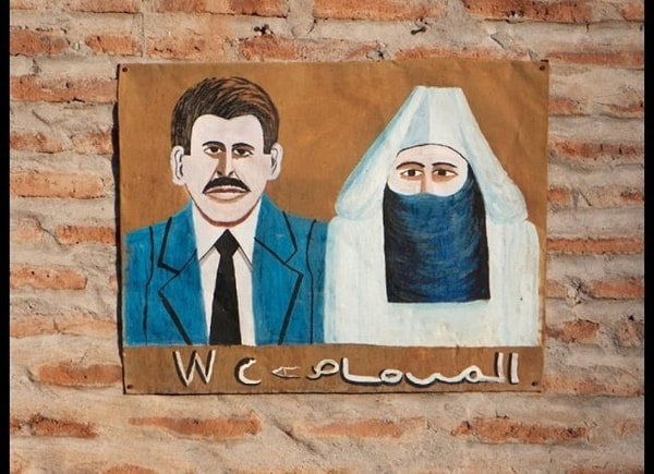 26. У Марокко свой стиль.