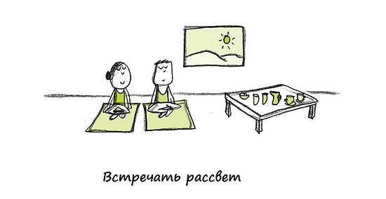 13 иллюстраций, описывающих счастье