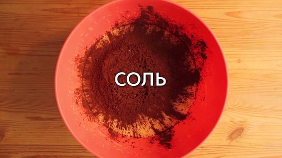 Онедио Кухня - Брауни без муки