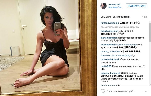 6. Однако, Ольга Романовская старается не унывать, даже несмотря на все ту шумиху, что подняли фанаты Елены Летучей.