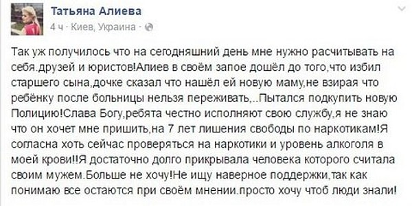 2. Теперь же Александр совсем дошел до ручки: новой жертвой его побоев стал 4-летний сын Артем. Татьяна в ужасе и собирается обращаться к юристам.