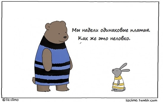 17 смешных комиксов о взаимовыручке животных